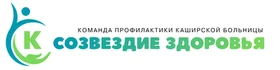 Команда профилактики: профосмотры, корпоративные программы и школы здоровья. 
Ваше здоровье — наш безупречный стиль